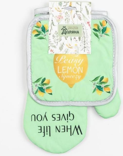 Кухонный набор Доляна Lemon, прихватка 17*17 см, рукавица 26*16 см,100% п/э