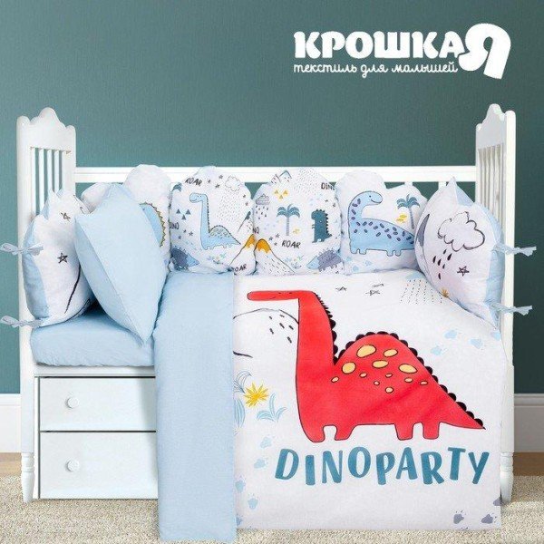 Постельное бельё детское Крошка Я "Dinoparty", 112х147 см, 60х120+20 см, 40х60 см, 100% хлопок