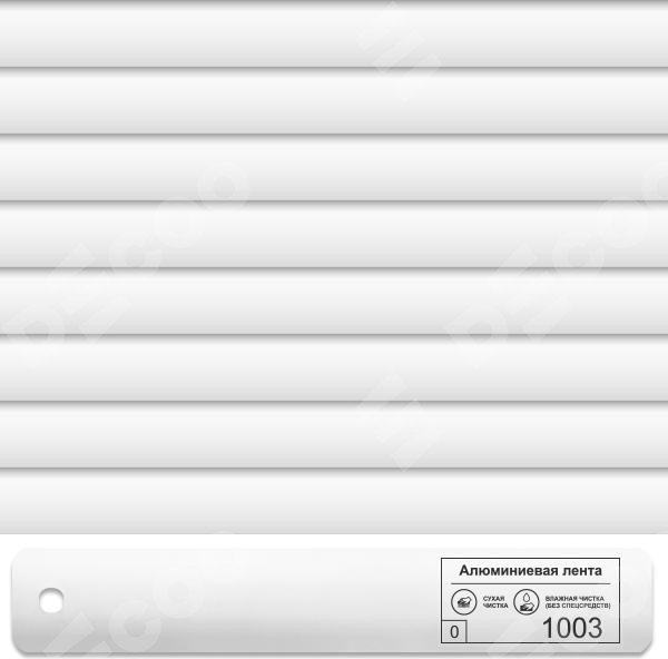 Алюминиевые ламели: 1003 белые (18мкм)