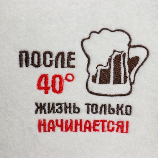 Шапка для бани "После 40…", войлок, белая