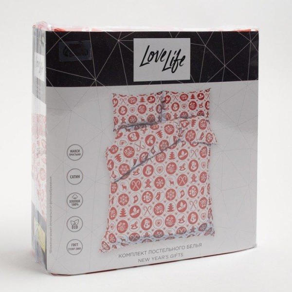 Постельное белье LoveLife дуэт " New Year's gifts" 143*215см-2шт,240*225см,50*70см-2шт